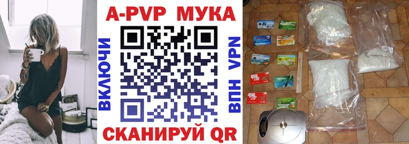 Купить закладку Альфа ПВП Меф мяу мяу ГАШ Каннабис Верхний Тагил