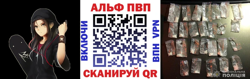 Alpha-PVP крисы CK  Купить  Верхний Тагил 
