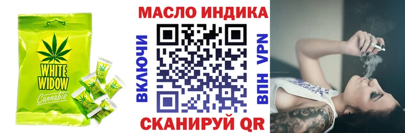 Еда ТГК марихуана  Купить где  Верхний Тагил 