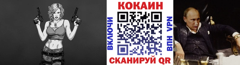 Cocaine Перу Верхний Тагил