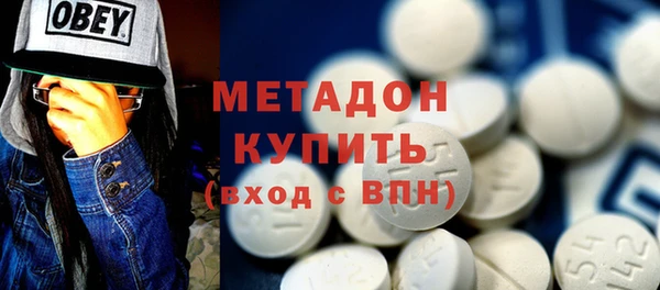 меф VHQ Каменск-Шахтинский