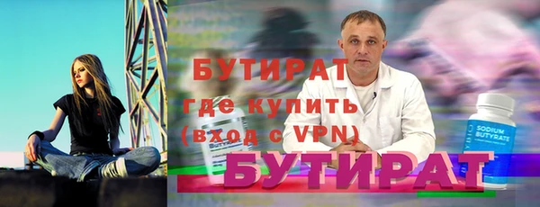 метадон Инта