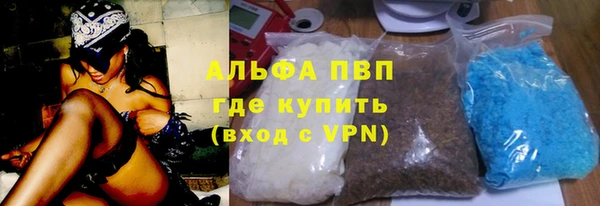 меф VHQ Каменка