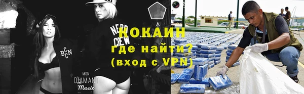 метадон Инта