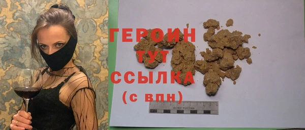 меф VHQ Каменногорск