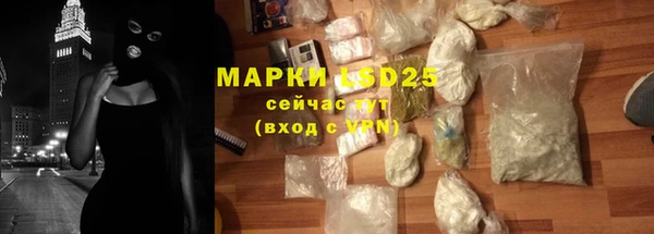 меф VHQ Каменногорск