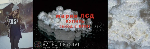 a pvp Инсар