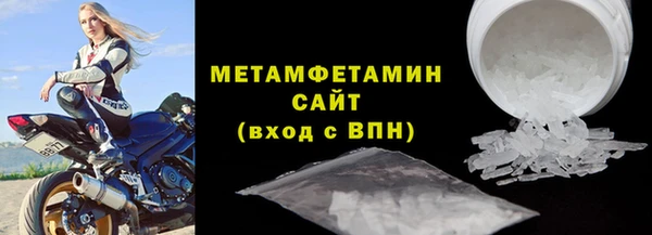 меф VHQ Каменногорск