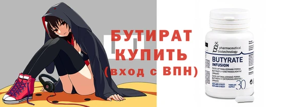 меф VHQ Каменка