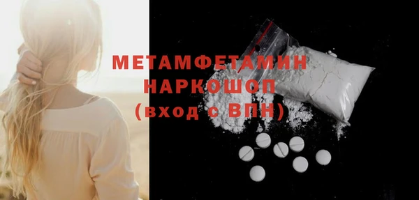 метадон Инта