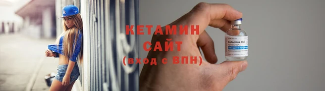 метадон Инта