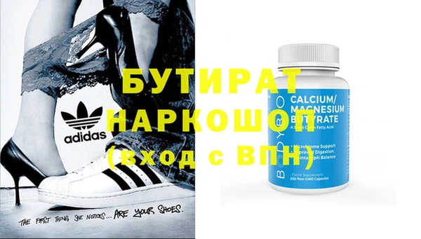 дживик Иннополис