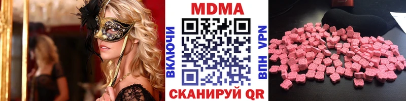 Купить закладки  Верхний Тагил  МДМА VHQ 