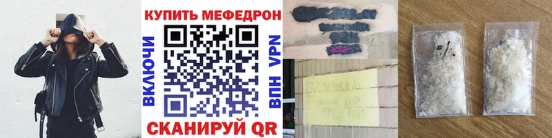 МЕФ мука  Купить  Верхний Тагил 