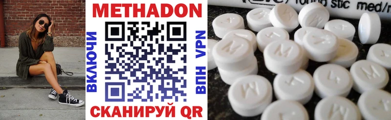 Метадон мёд  Купить  Верхний Тагил 