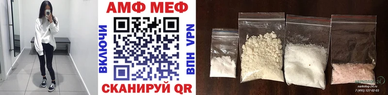 Купить  Верхний Тагил  МЕТАМФЕТАМИН Декстрометамфетамин 99.9% 
